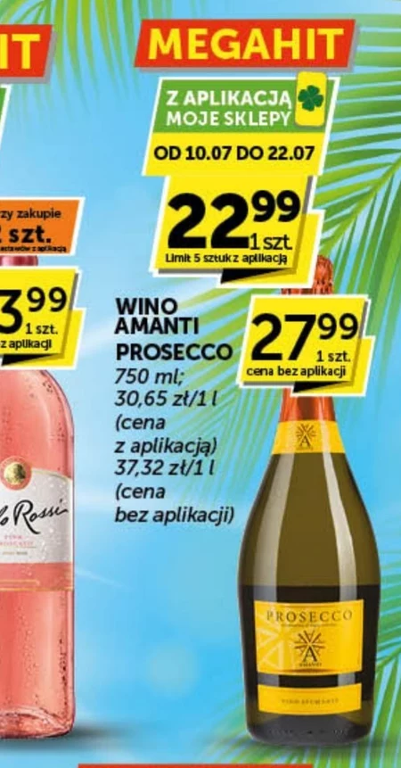 Просекко Amanti