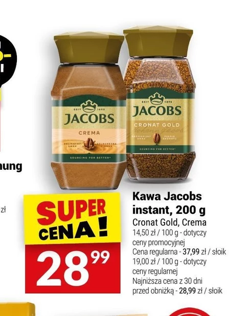 Розчинна кава Jacobs