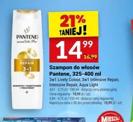 Шампунь Pantene