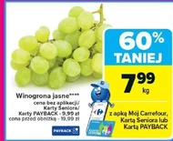 Виноград Carrefour