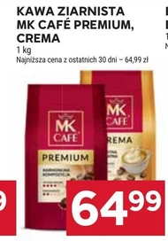 Кавові зерна MK Cafe
