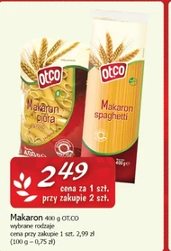 Паста