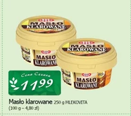 Вершкове топлене масло Mlekovita