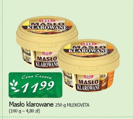 Вершкове топлене масло Mlekovita