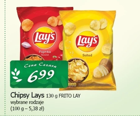 Чіпси Frito Lay
