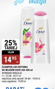 Кондиціонер для волосся Dove