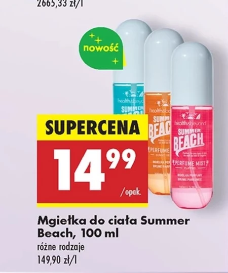 Туман для тіла Summer Beach