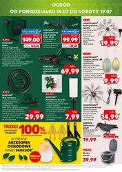 Дешевий початок тижня в Kaufland!