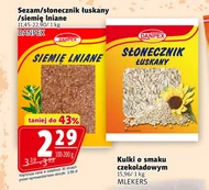 Лущений соняшник Danpex