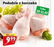 Куряча гомілка
