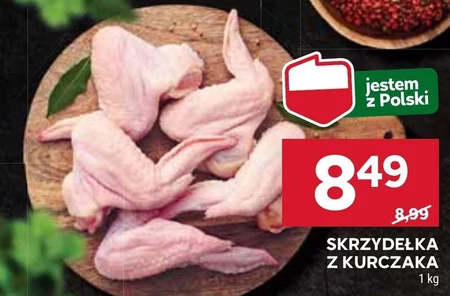 Курячі крильця Polski