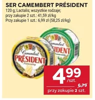 Камамбер President