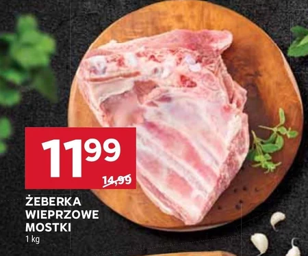 Свинячі реберця