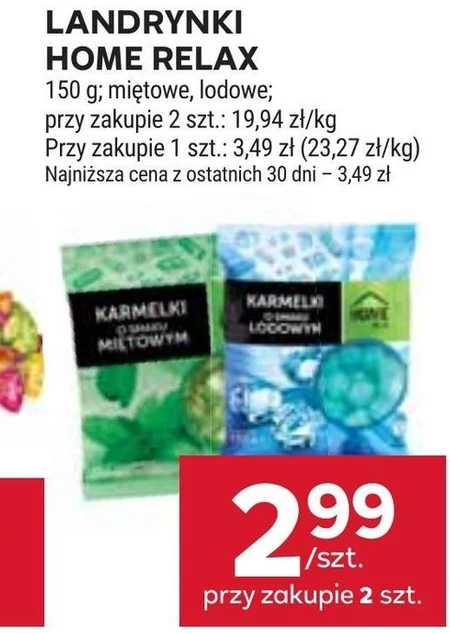 Ландринки Home Relax