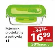 Контейнер