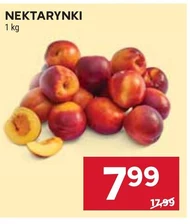 Нектарини