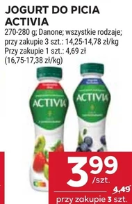 Йогурт Danone