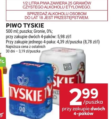 Пиво Tyskie