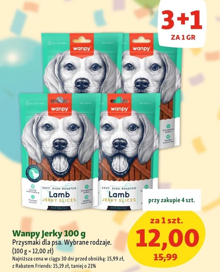 Ласощі для собак Wanpy