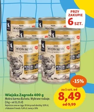 Корм для котів Wiejska Zagroda