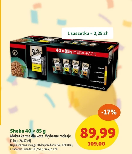 Вологий корм для котів Sheba