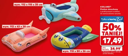 Понтон Kidland