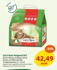 Зброя Cat' s best