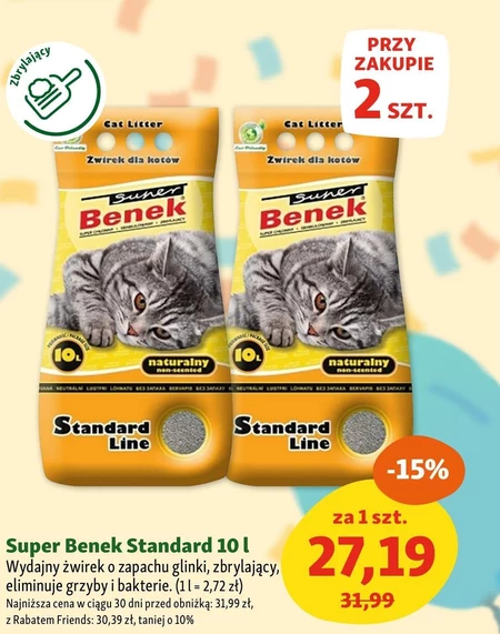 Зброя Benek