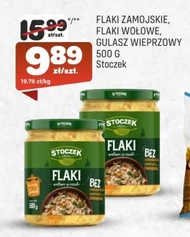 Яловичий рубець Stoczek