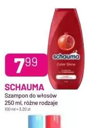 Шампунь Schauma