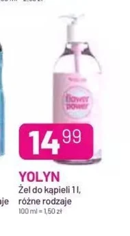 Гель для ванни Yolyn