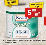 Паперовий рушник Regina