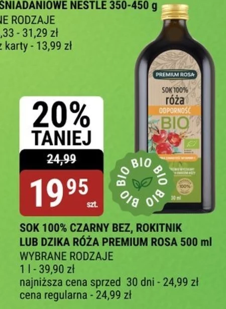 Дика троянда Nestle
