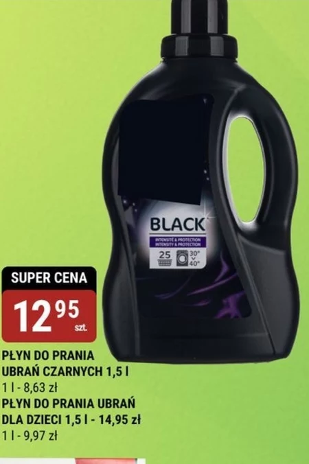 Пральний порошок Black