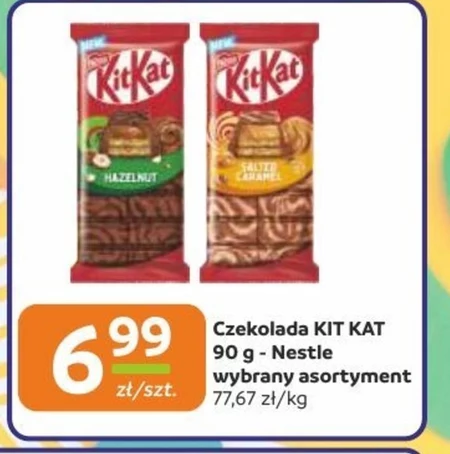 Шоколад Nestle