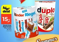 Батончики Kinder