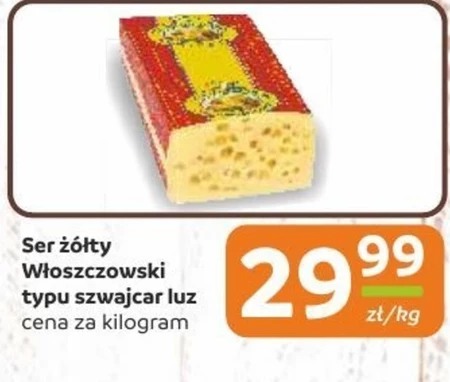 Сир Sierpc