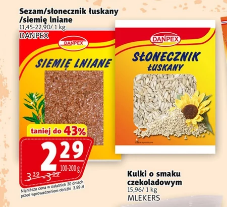 Лущений соняшник Danpex