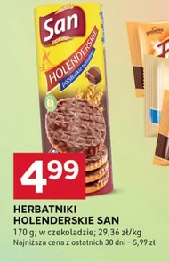 Печиво San