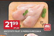 Філе курячої грудки