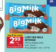 Морозиво Big Milk