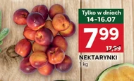 Нектарини