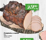 Вирізка ZM Smak Górno