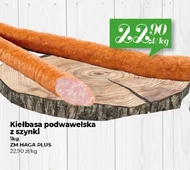 Ковбаса підвавельська Haga