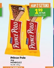 Вафля Prince Polo
