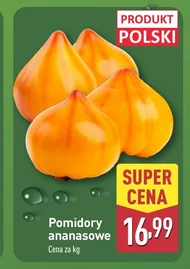 Помідори Polski