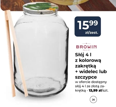 Баночка BROWIN