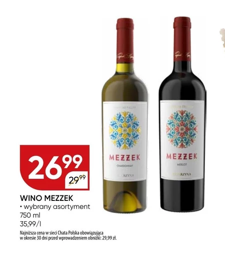 Вино Mezzek