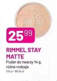 Пудра для обличчя Rimmel