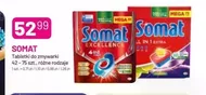 Таблетки для посудомийних машин Somat